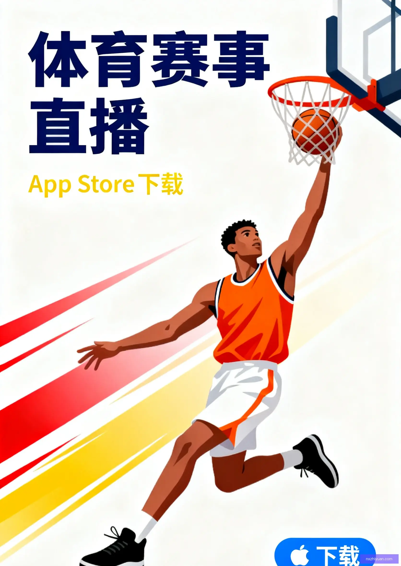 Free版下载